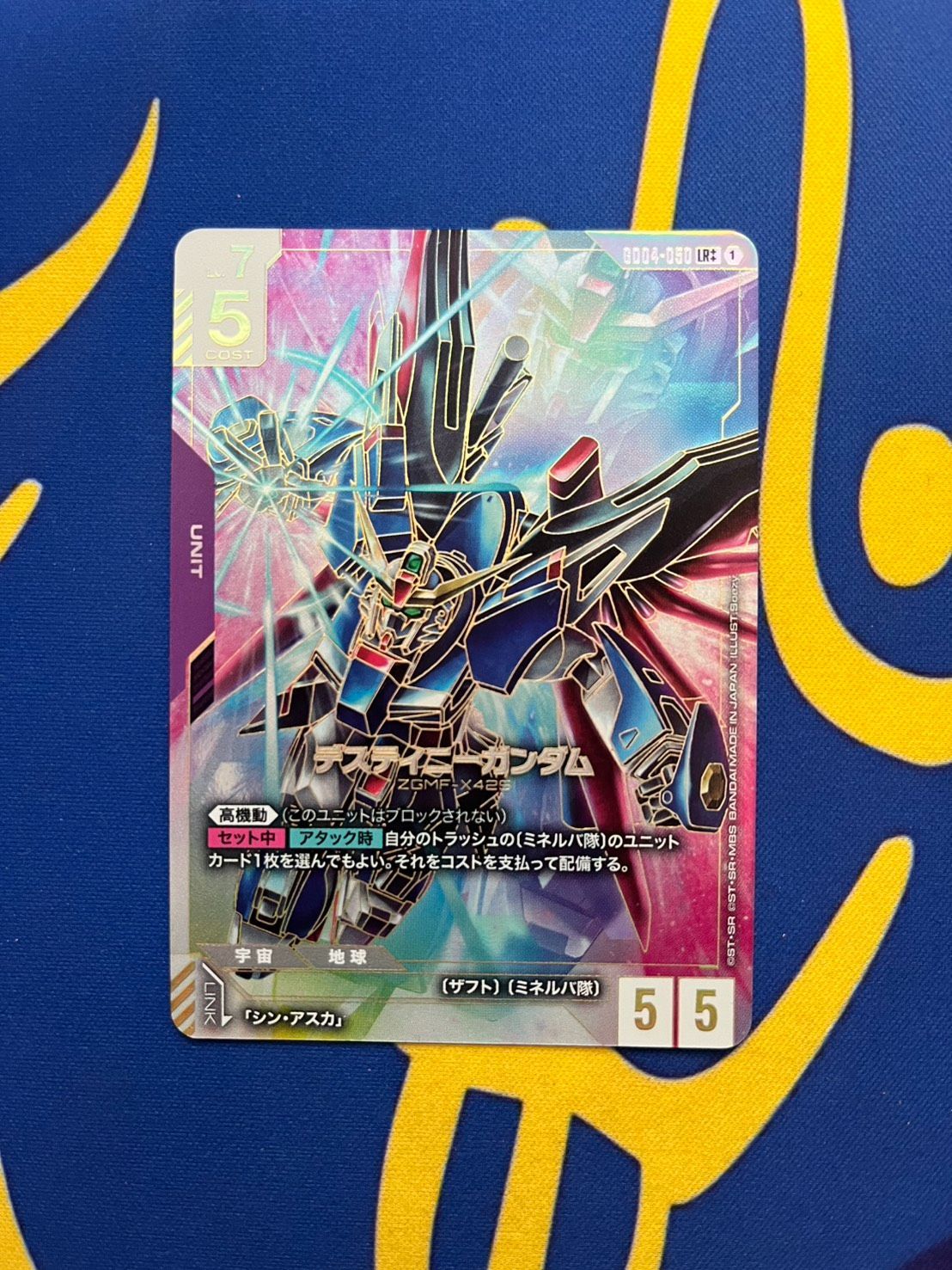 デスティニーガンダム LR++ スーパーパラレル ガンダムカードゲーム