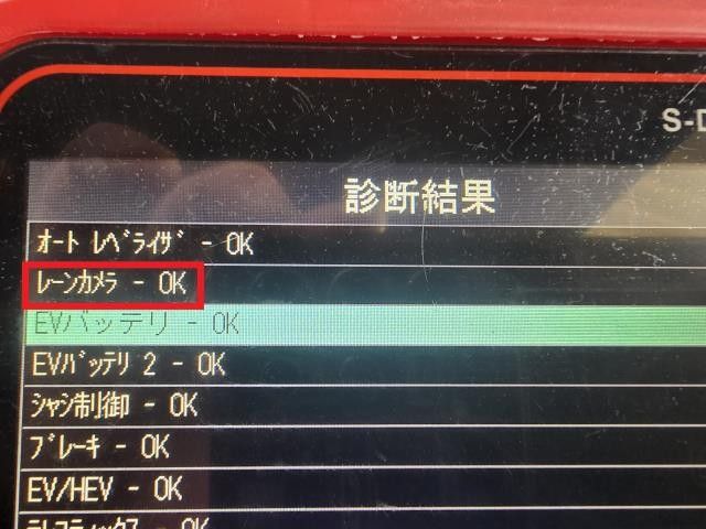 中古】リーフ ZAA-ZE1 フロント レーダー・カメラ（運転支援用） 284G3