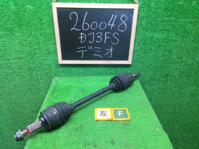 【中古】デミオ DBA-DJ3FS 左フロントドライブシャフト GDD1-25-60XA 自社品番260048 45B