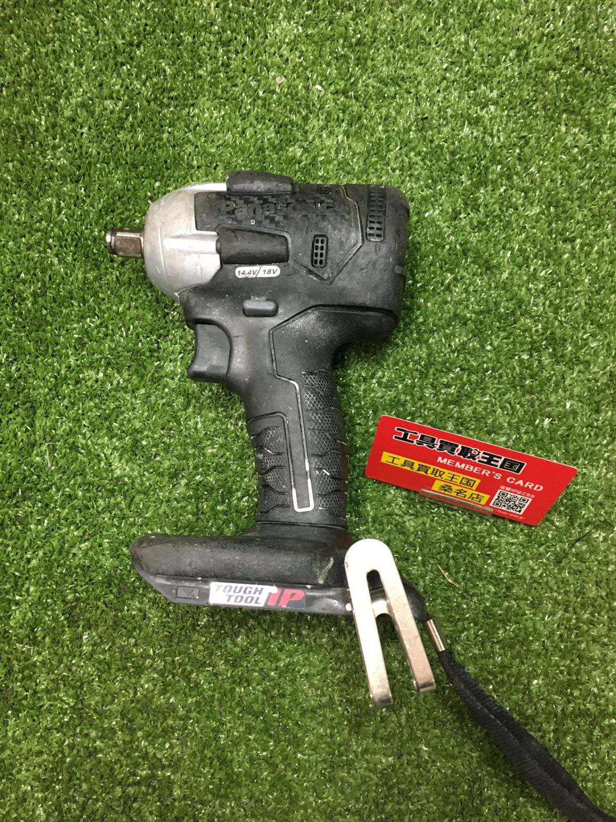 【中古品】【0902】★Panasonic(パナソニック) 14.4/18v充電インパクトレンチ 黒(本体のみ) EZ75A8X-B　ITSM1XXS5SUS