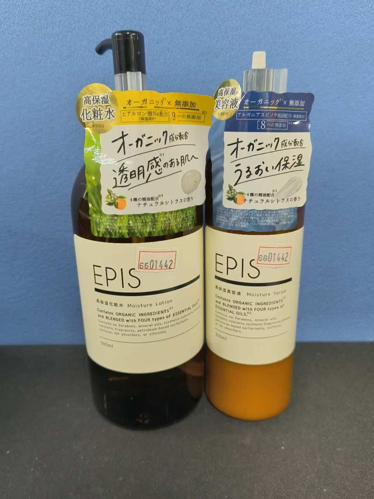 火曜日限定 エピス EPIS 化粧水 500ml ＆ 美容液 300ml オーガニック 2