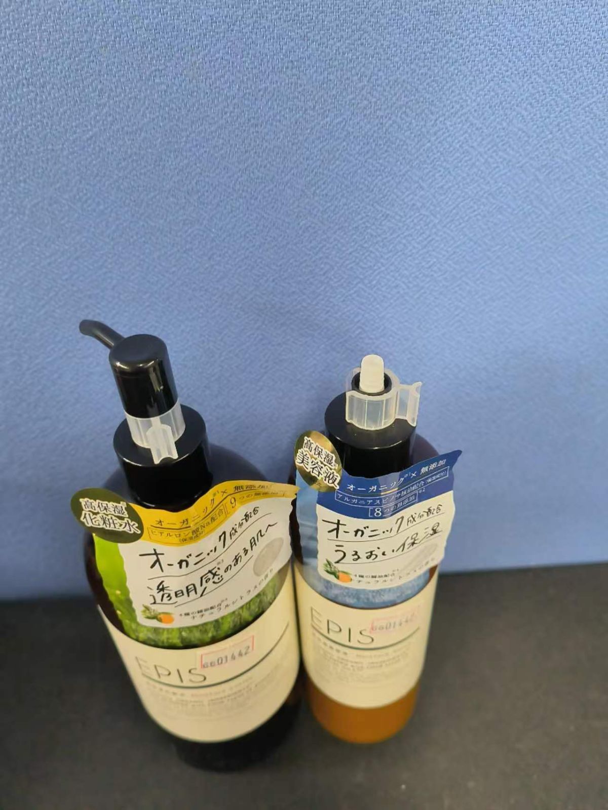 火曜日限定 エピス EPIS 化粧水 500ml ＆ 美容液 300ml オーガニック 2