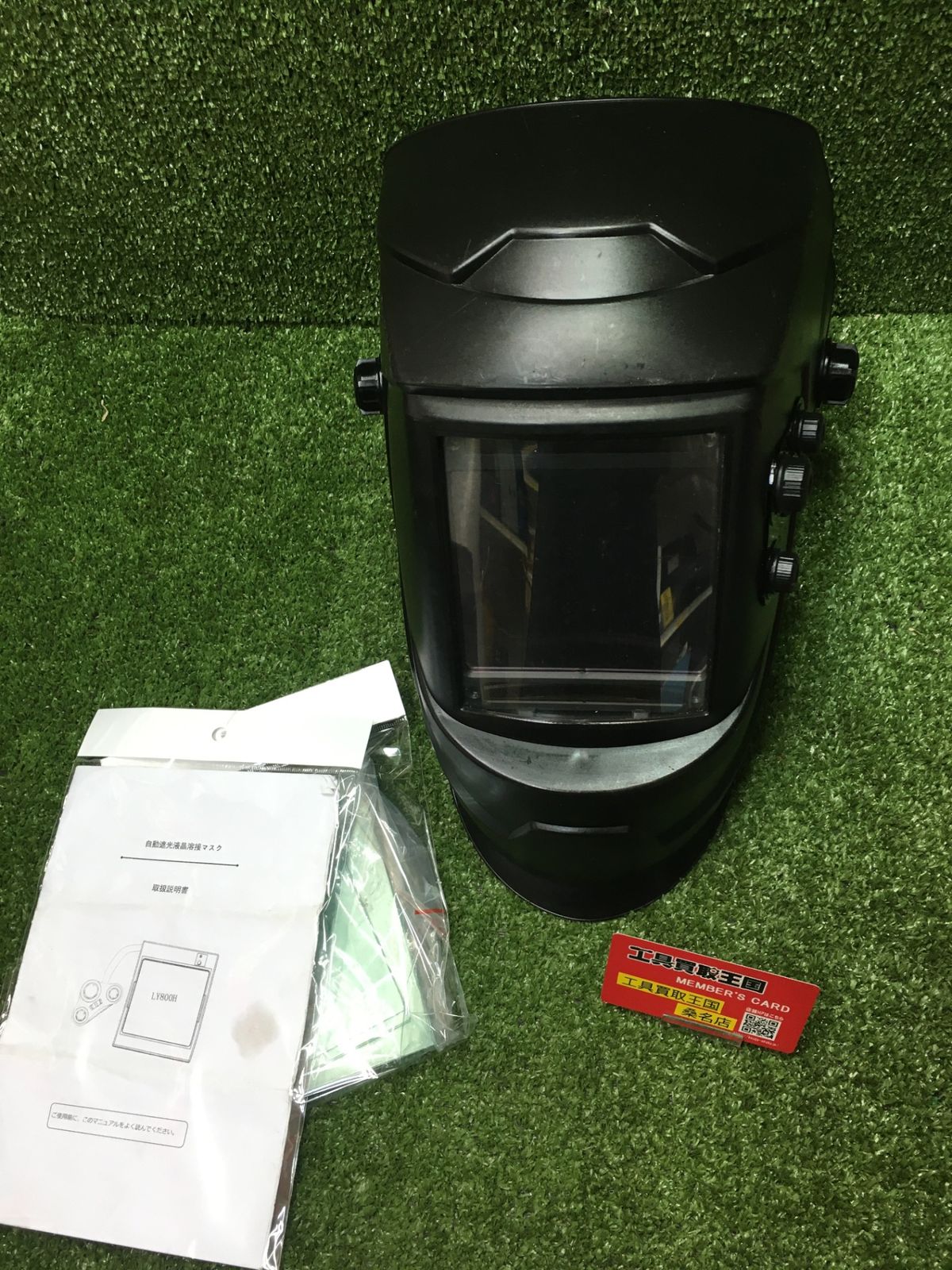 【中古品】【0902】★溶接用ヘルメット AUTO DARKENING LY800H ITOTNKUAEMH4