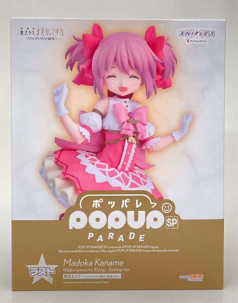 <ワルプルギスの廻天> <ワルプルギスの廻天>애니플렉스 애니플렉스 복권 극장판 푸엘라 마도카 ☆ 매직 라스트 어워드 카나메 마도카 스마일 Ver.피규어 팝업 PA