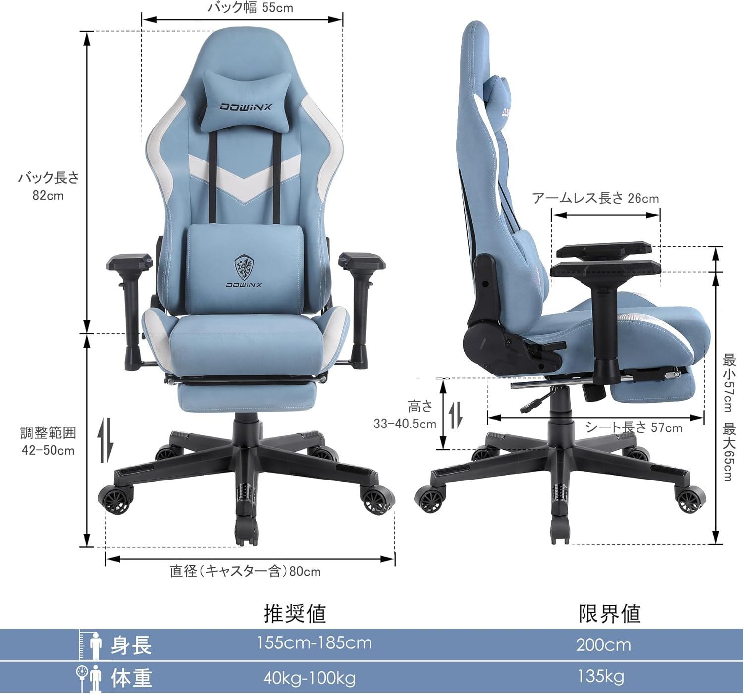 04248スカイブルー68B-03ゲーミングチェア ファブリック オットマン 