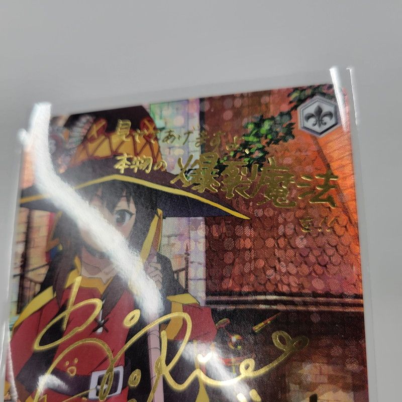 中古品】 ヴァイスシュバルツ この素晴らしい世界に祝福を！ めぐみん