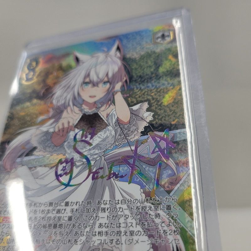 中古美品】 ヴァイスシュバルツ ホロライブプロダクションVol.2 茜さす