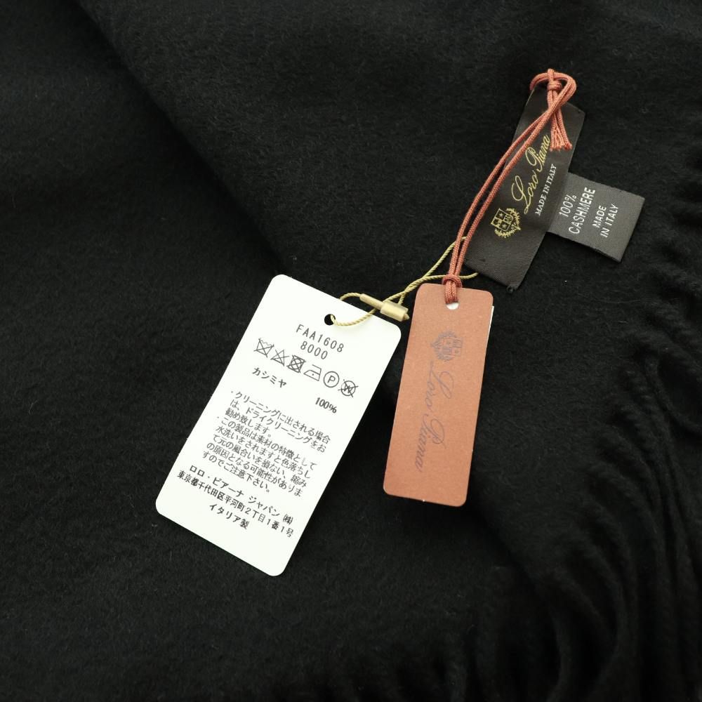 新品タグ付【Loro Piana】大判カシミヤショール コートに勝るほどの贅沢感を味わえる！ロロ・ピアーナのカシミヤ大判