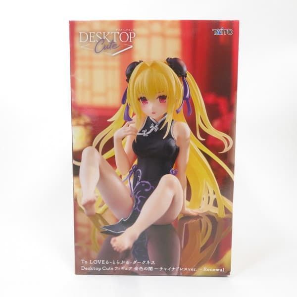 中古 未開封品 Desktop Cute フィギュア To LOVEる-とらぶる