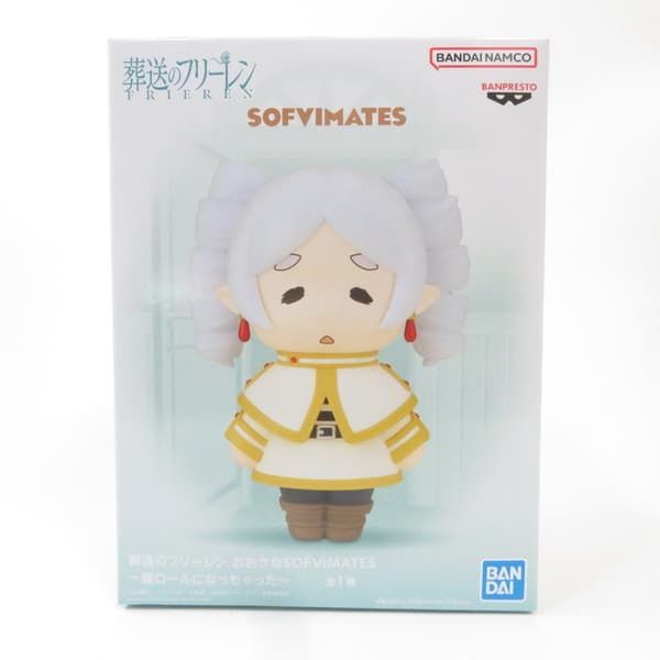 中古 未開封品 おおきなSOFVIMATES 葬送のフリーレン フリーレン 縦