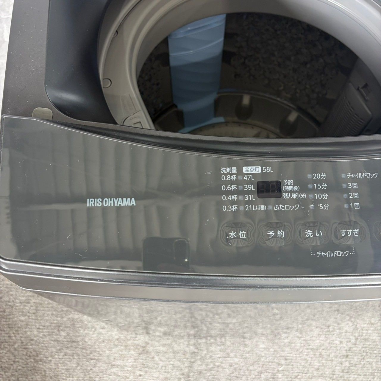 2021年製】美品 IRIS OHYAMA アイリスオーヤマ IAW-T806HA 洗濯機 8.0 