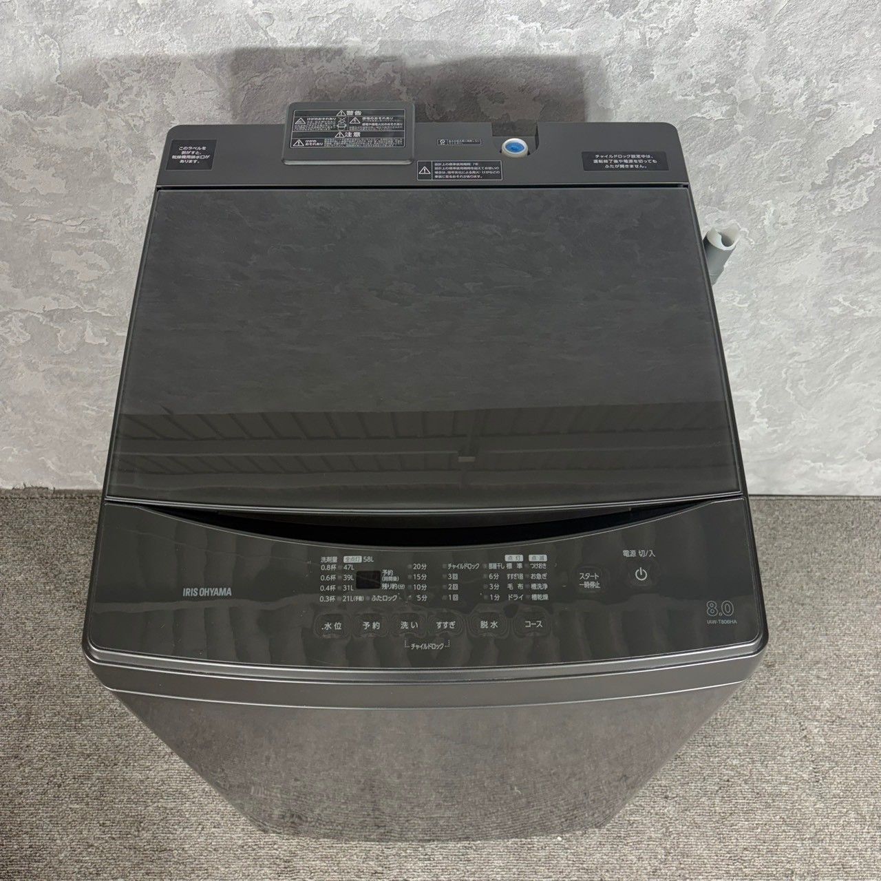 洗濯機 IAW-T806HA 8kg アイリスオーヤマ 一人暮らし IAW 全自動洗濯機 