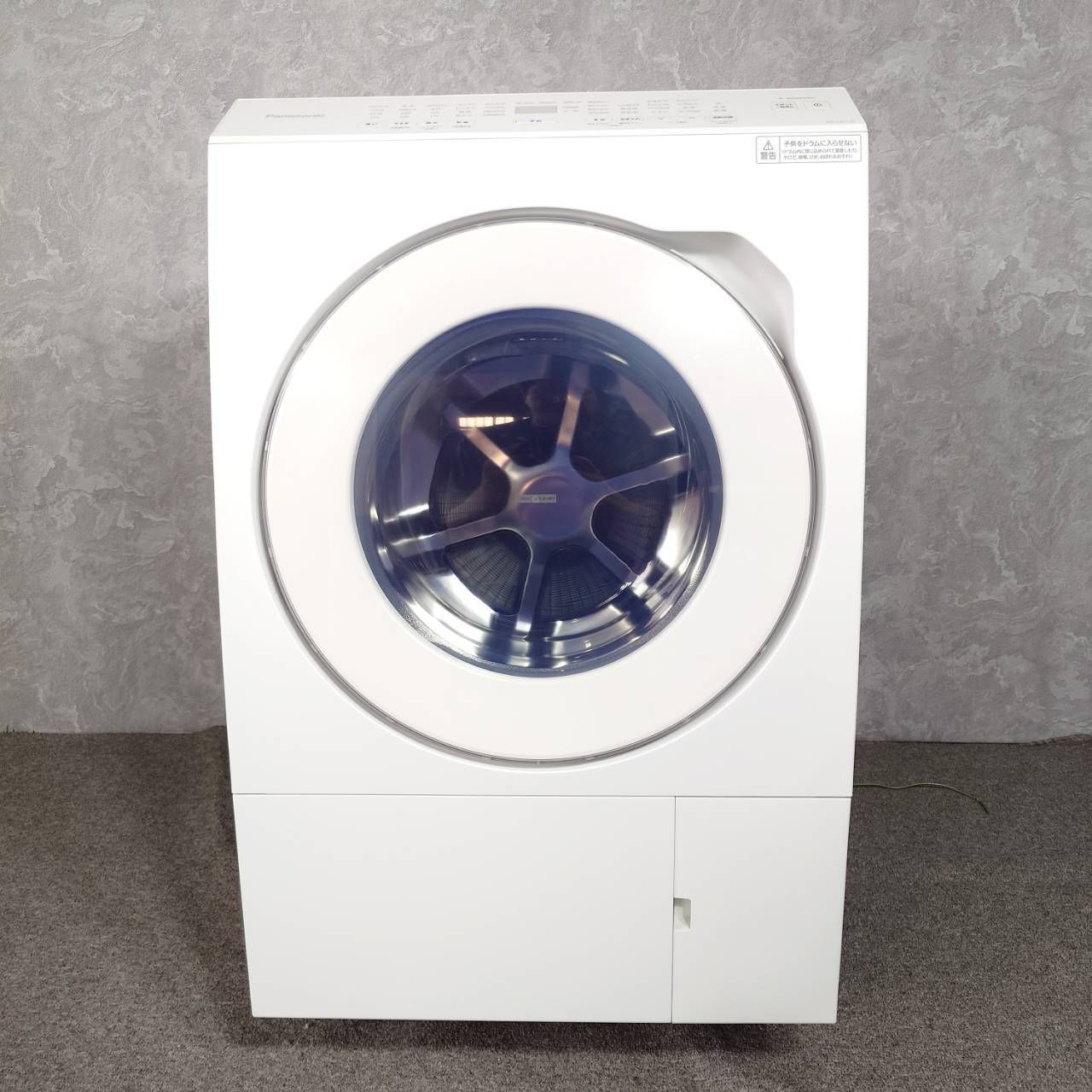 2024年製】美品 Panasonic パナソニック LXシリーズ NA-LX113CL ドラム 