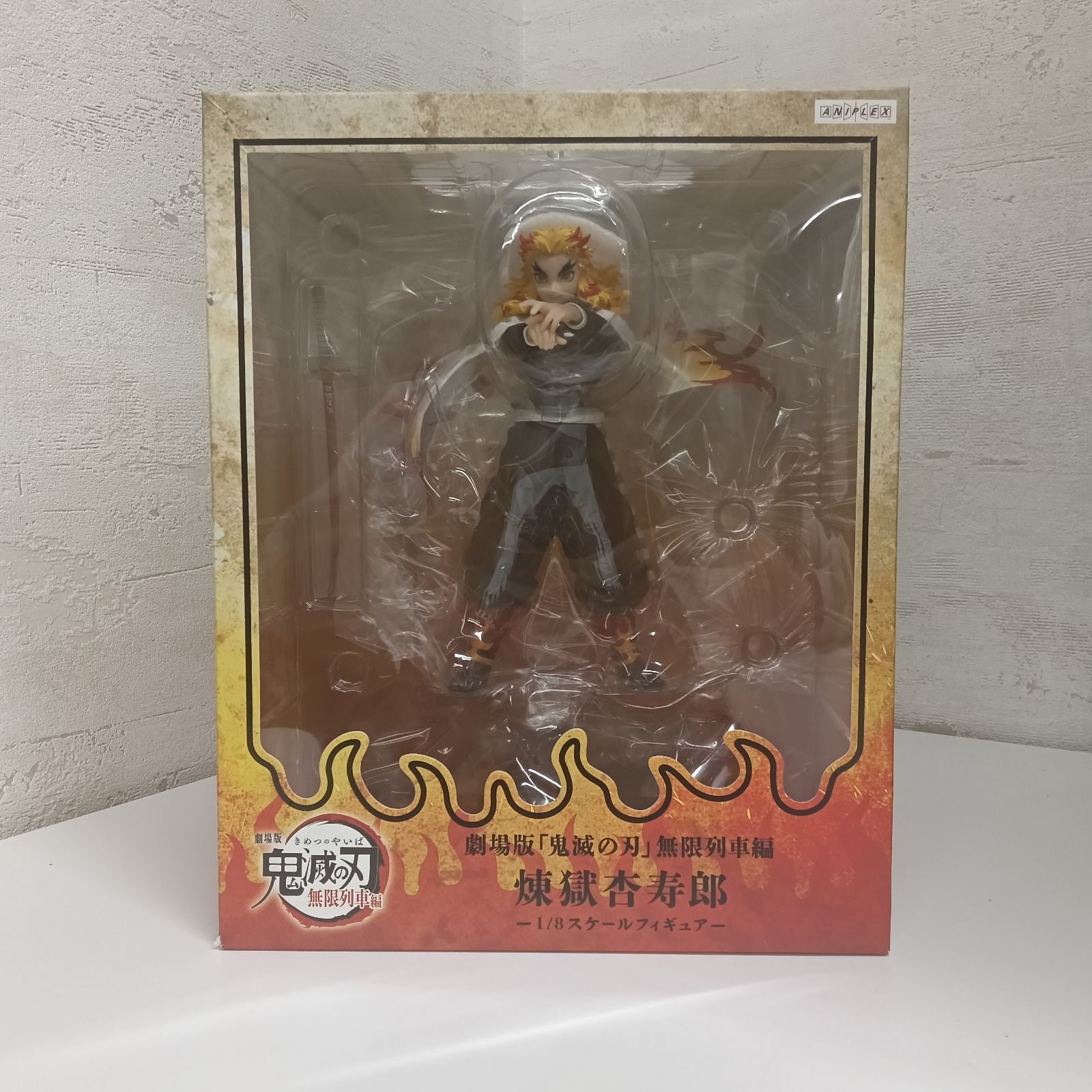 未開封】劇場版「鬼滅の刃」無限列車編 煉獄杏寿郎 1/8（BOXダメージ