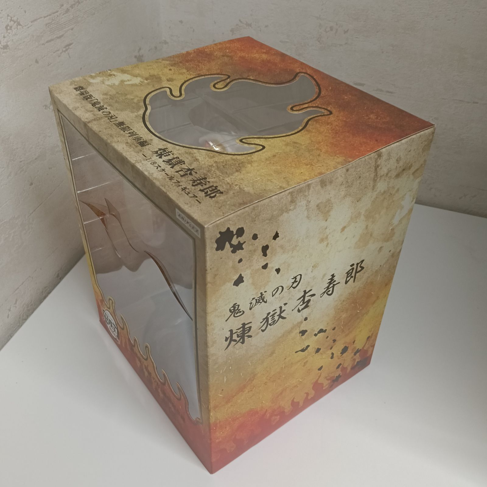 未開封】劇場版「鬼滅の刃」無限列車編 煉獄杏寿郎 1/8（BOXダメージ