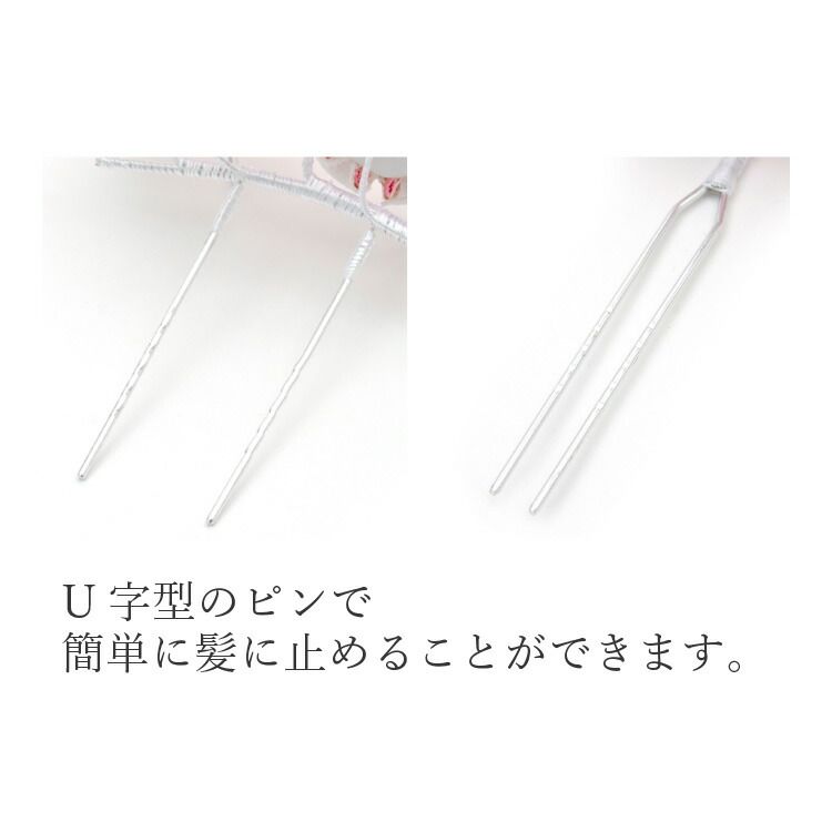 七五三 753 着物 子供用髪飾り 3個セット 赤 レッド 2024 / 2100 キッズ コーム 髪留め 和装 小物 5歳 7歳 和柄 花柄 和雑貨 jrkamikazari-00047