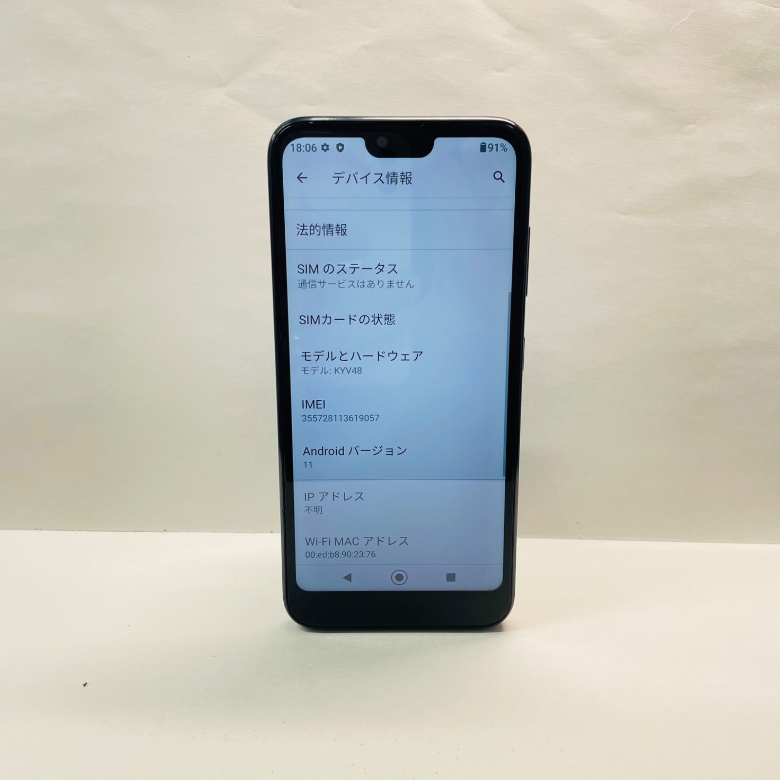 GRATINA KYV48 SIMフリー 中古品 32GB - メルカリ