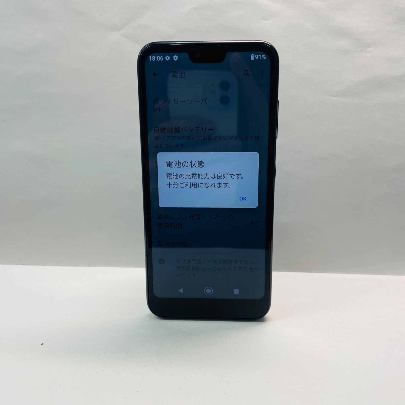 GRATINA KYV48 SIMフリー 中古品 32GB - メルカリ