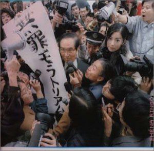椎名林檎　無罪モラトリアム　台湾盤CD OBI EMI Taiwan 東京事変 椎名林檎／無罪モラトリアム : ネットオフ ヤフー店 - 通販 - Yahoo
