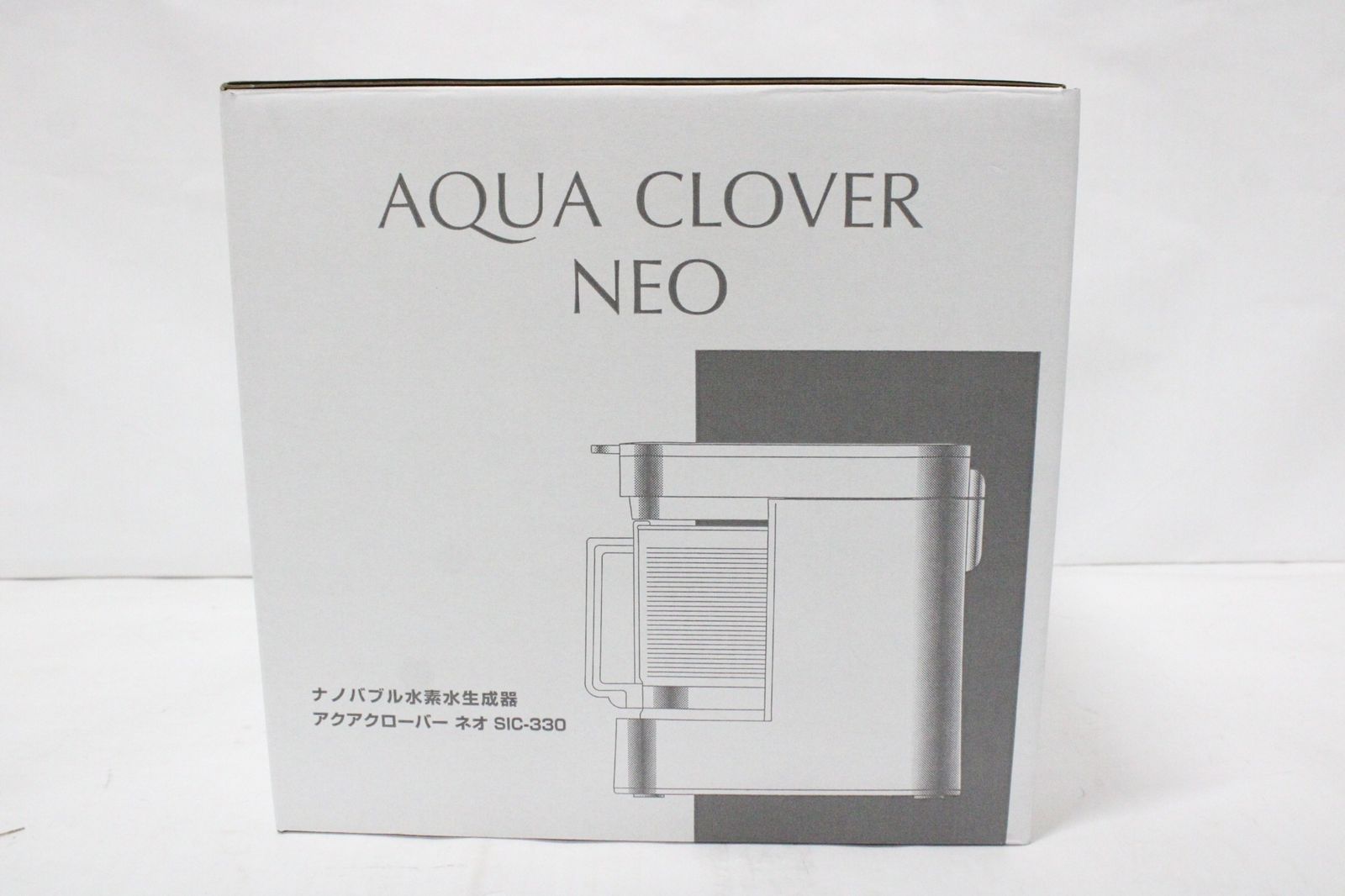 未使用 アクアクローバー ネオ SIC-330 ナノバブル 水素水 生成器 AQUA