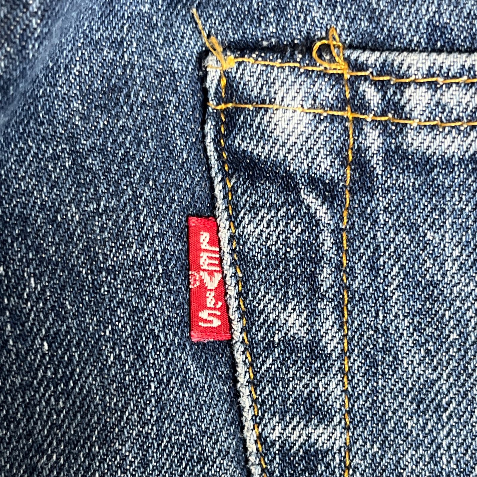 W33】LEVI'S 501XX バレンシア製 USA製 ボタン裏555 リーバイス