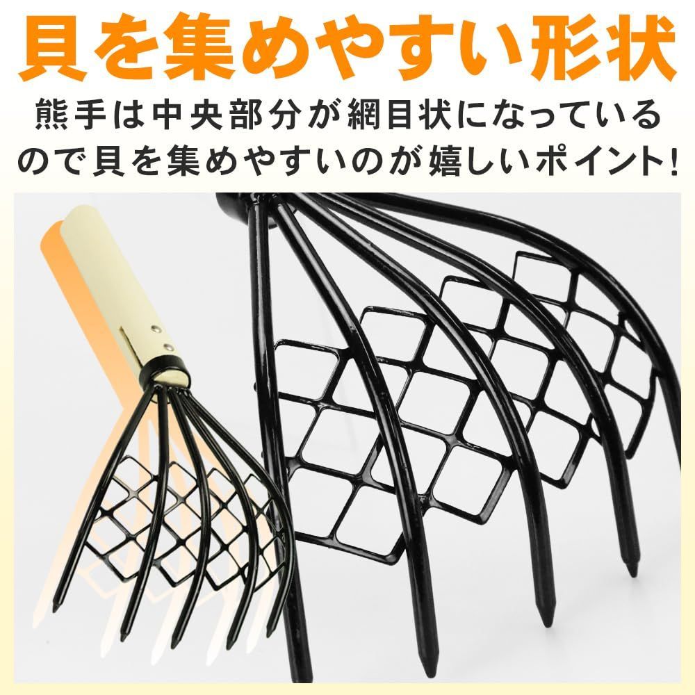 在庫処分】潮干狩り用セット 熊手 スコップ バケツ 貝拾い 砂掻き 