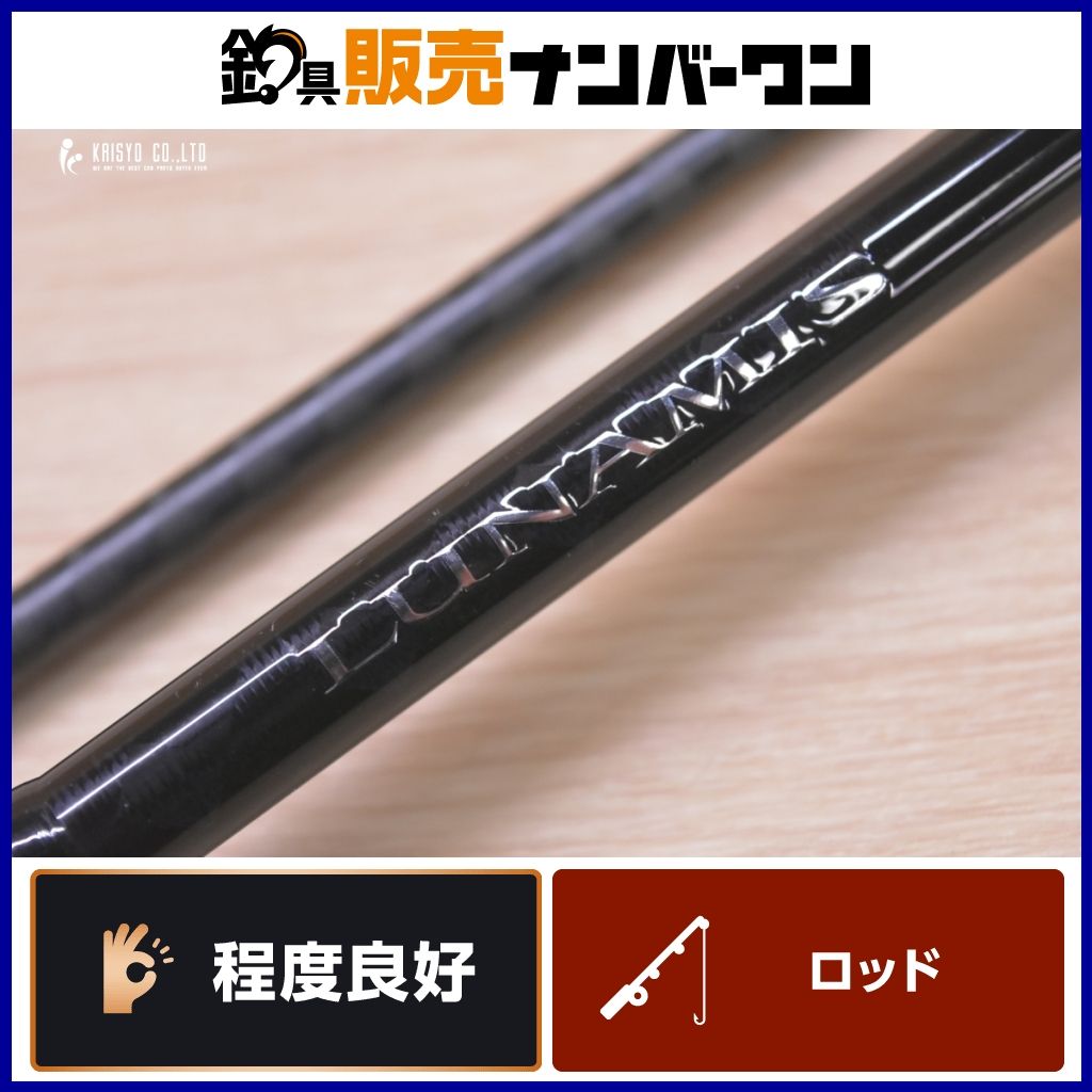 20 ルナミス　s90ml #2 20 ルナミス s90ml #2 シマノ ルナミス S90ML (ロッド・釣竿) 価格比較