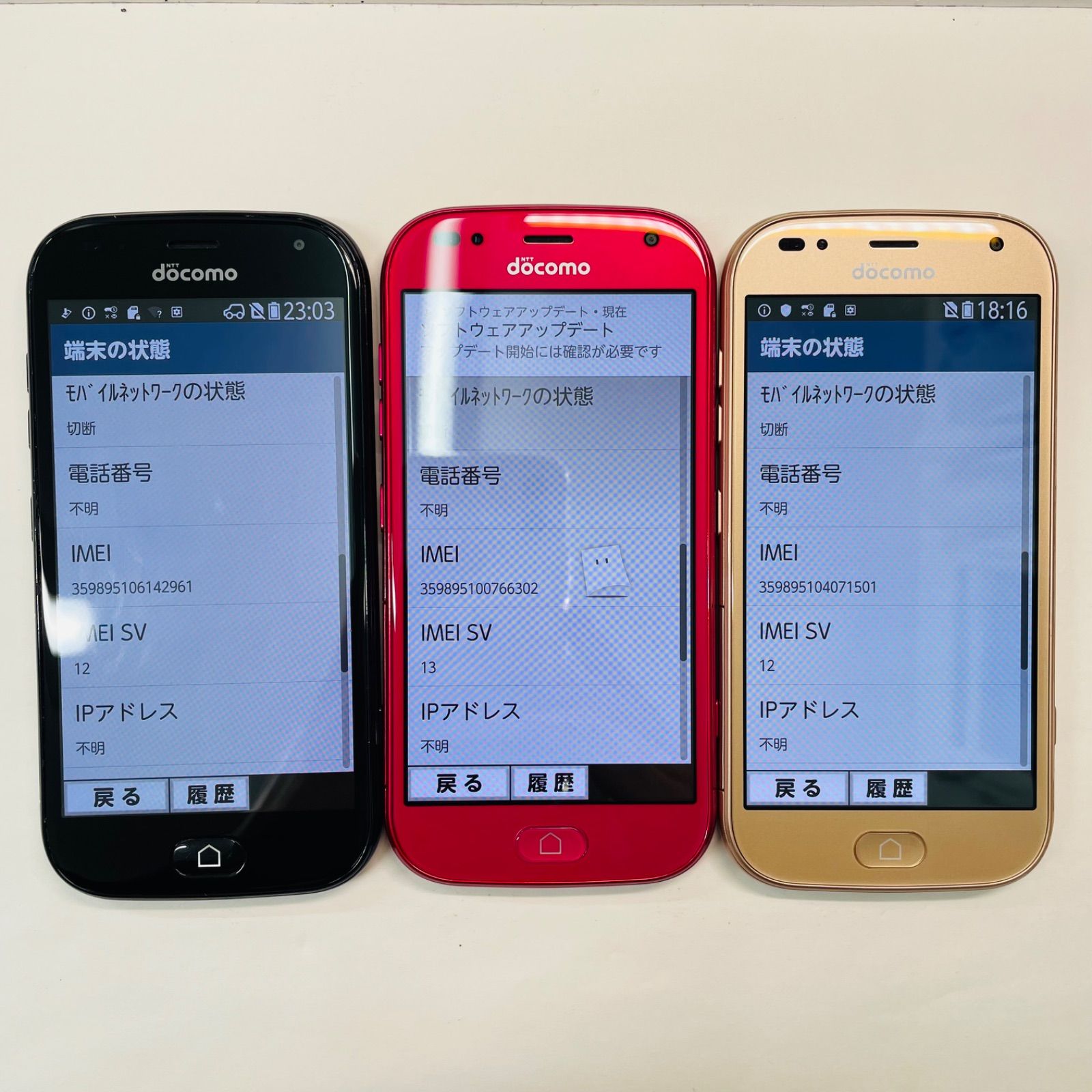 らくらくスマホ me F-01L 3台セット SIMフリー - メルカリ