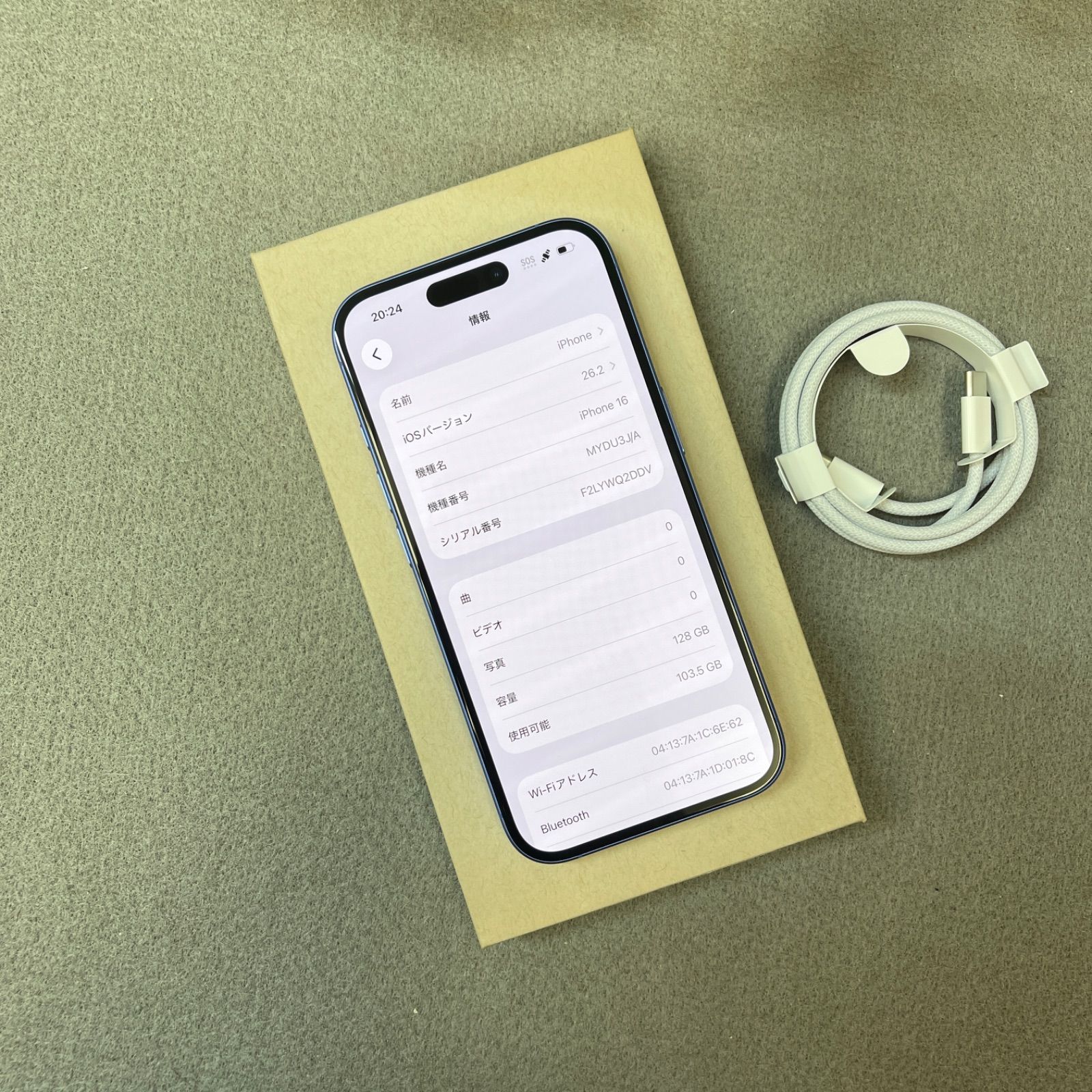 新品同様 iPhone 16 128GB ウルトラマリンブルー Apple版SIMフリー送料 