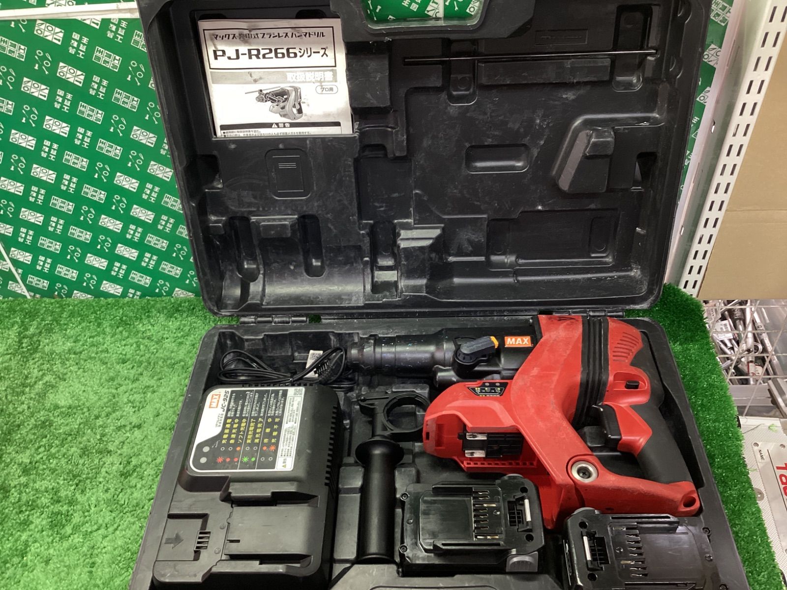 MAX(マックス) 25.2v充電式ブラシレスハンマドリル 4.0Ah PJ-R266-B2C/40A / ITOETFYFHVWA