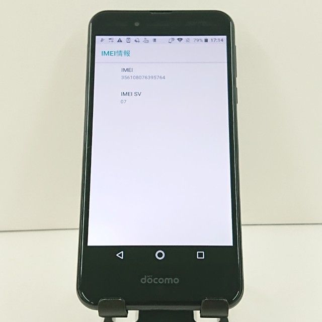 R ジャンク ドコモ AQUOS EVER SH-02J まとめて25台セット