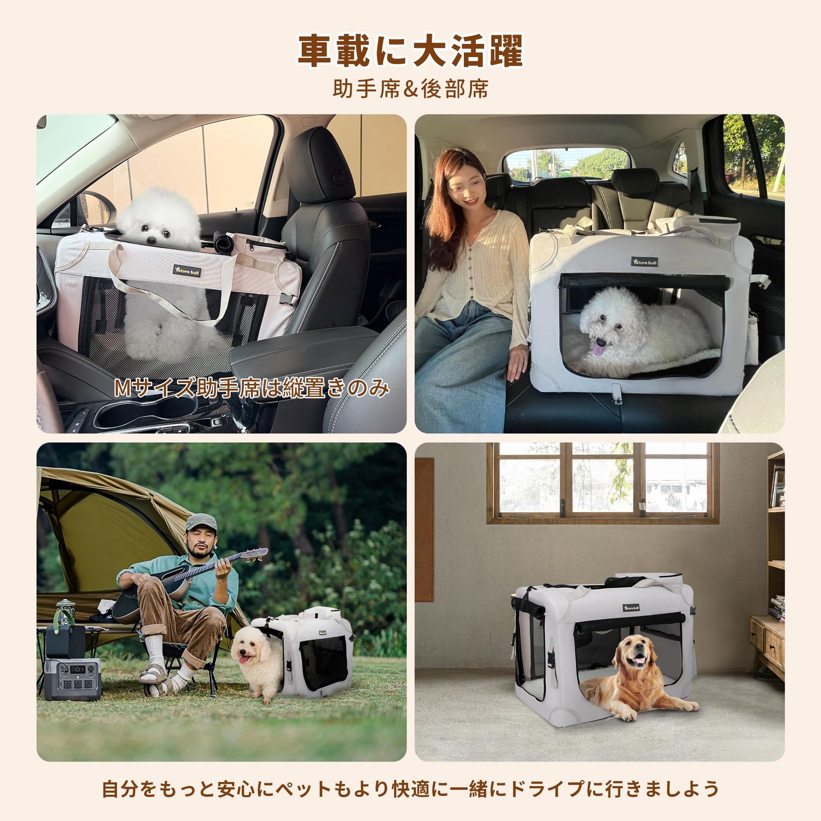Totoro ball 折りたたみペットケージ 犬ケージ 犬用クレート ソフト