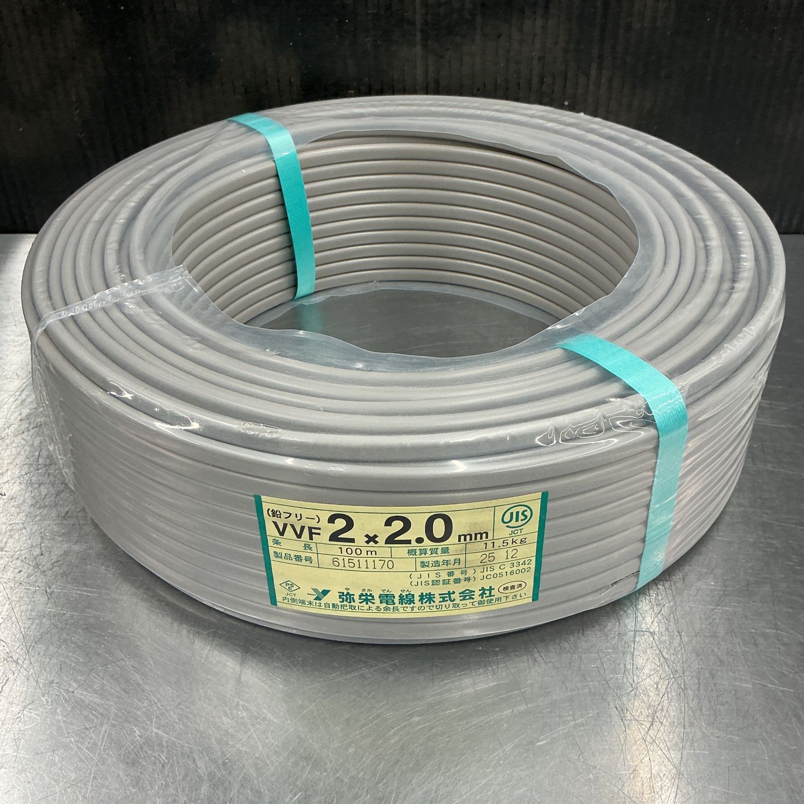 未使用】弥栄 VVFケーブル VVF202 2×2.0mm 100m 【越谷店】 - メルカリ