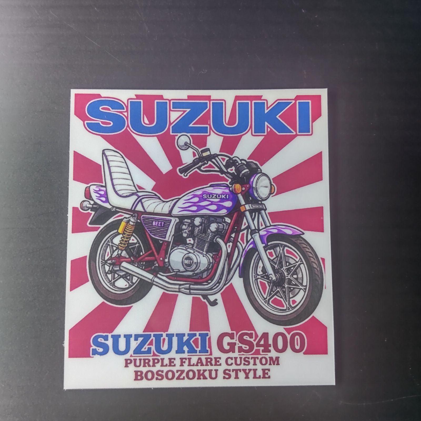 GS400 ステッカー シール 紫フレアー 族車 旧車會 カスタムバイク 当時