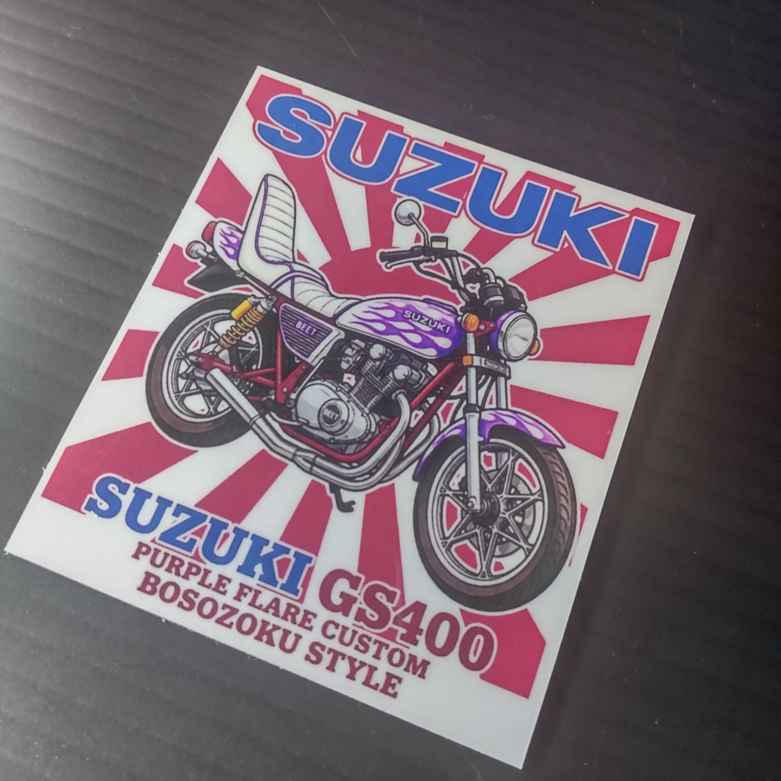 GS400 ステッカー シール 紫フレアー 族車 旧車會 カスタムバイク 当時
