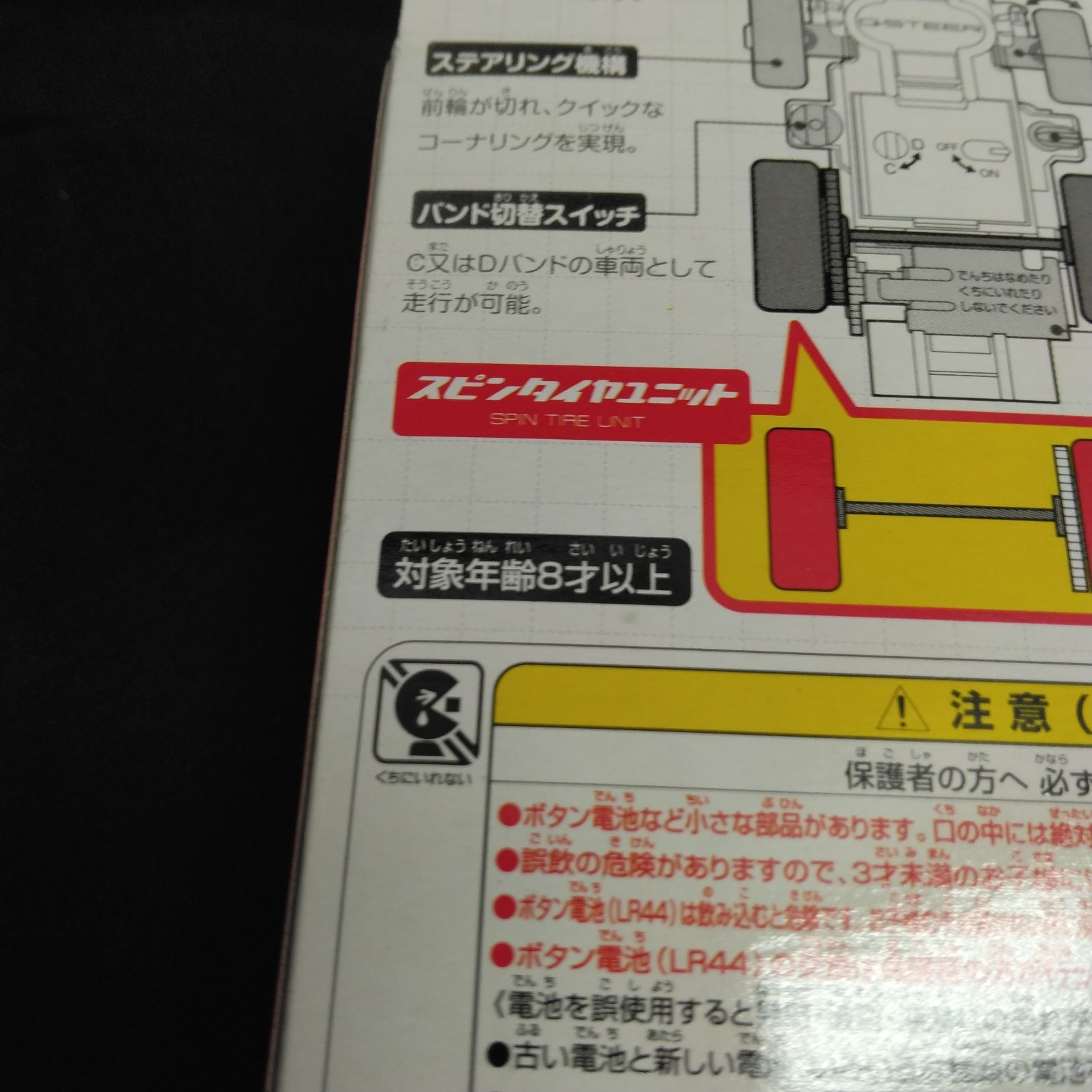チョロQ Qステア まとめ売り Yahoo!オークション - 「チョロq q-steer」乗用車 (チョロQ) の落札