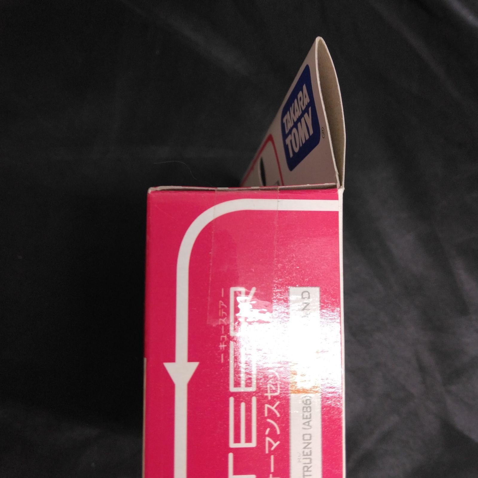 スピンタイヤユニット チョロQ QSH-05 スプリンタートレノ（AE86