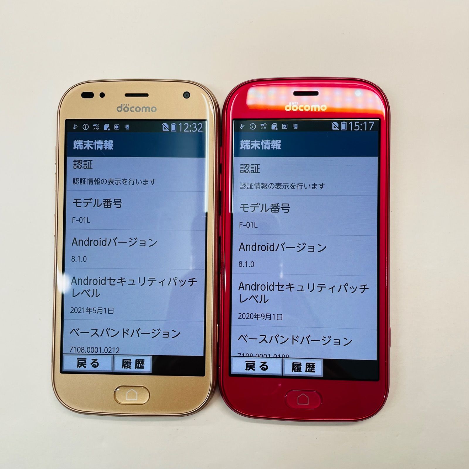 らくらくスマホ F-01L SIMフリー 2台セット F5 - メルカリ