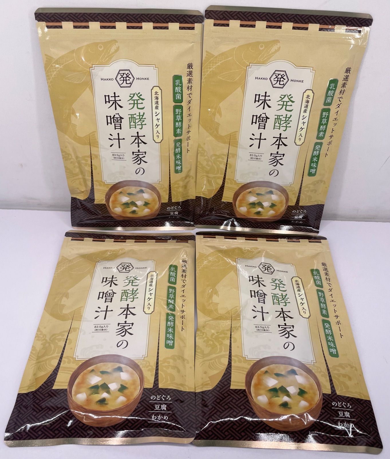 発酵本家の味噌汁 83.5g×4袋 2袋セット 】 発酵本家の味噌汁 83.5g 約