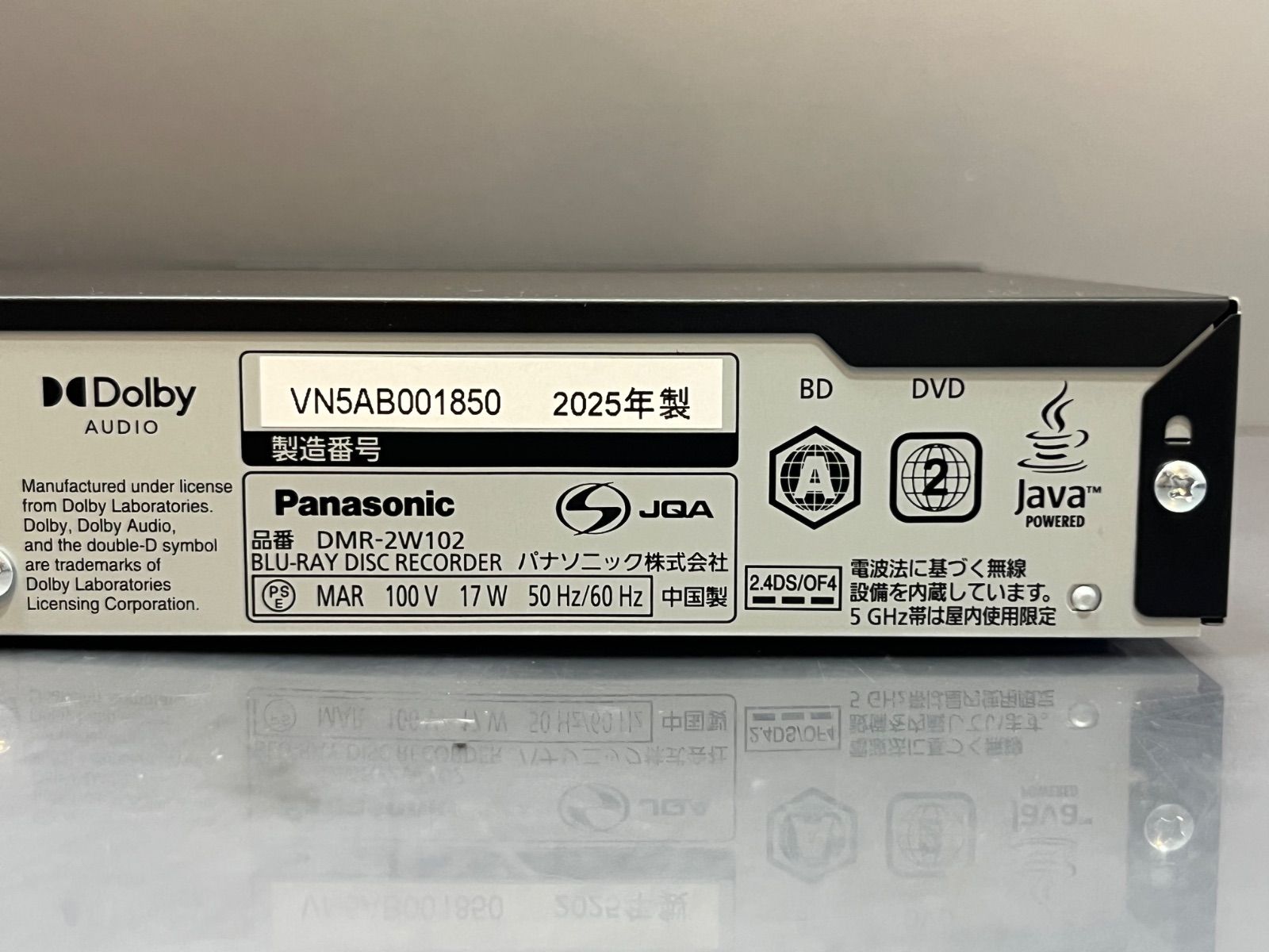 超美品】 Panasonic 2025年製 ブルーレイディスクレコーダー DIGA 