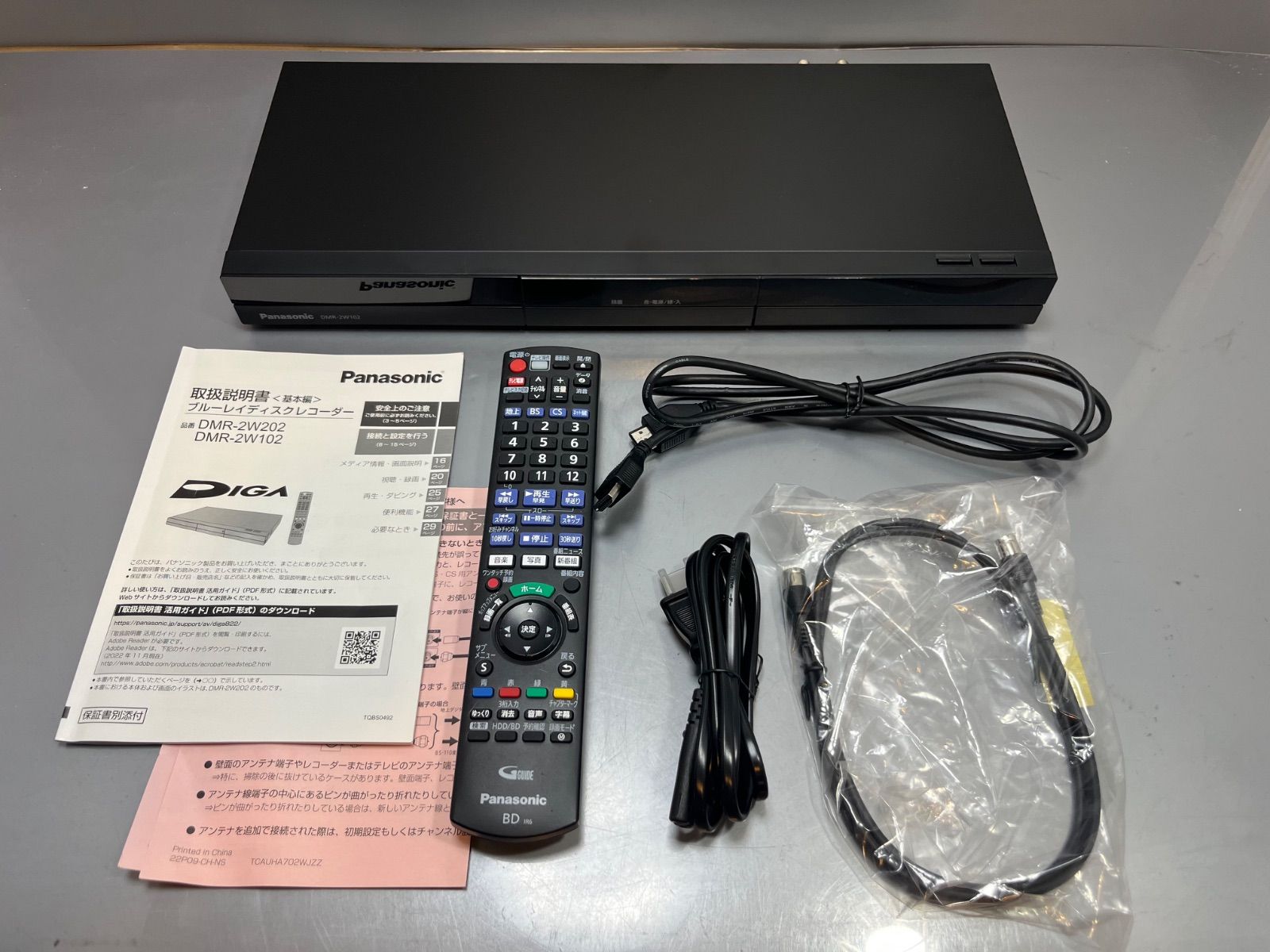超美品】 Panasonic 2025年製 ブルーレイディスクレコーダー DIGA 