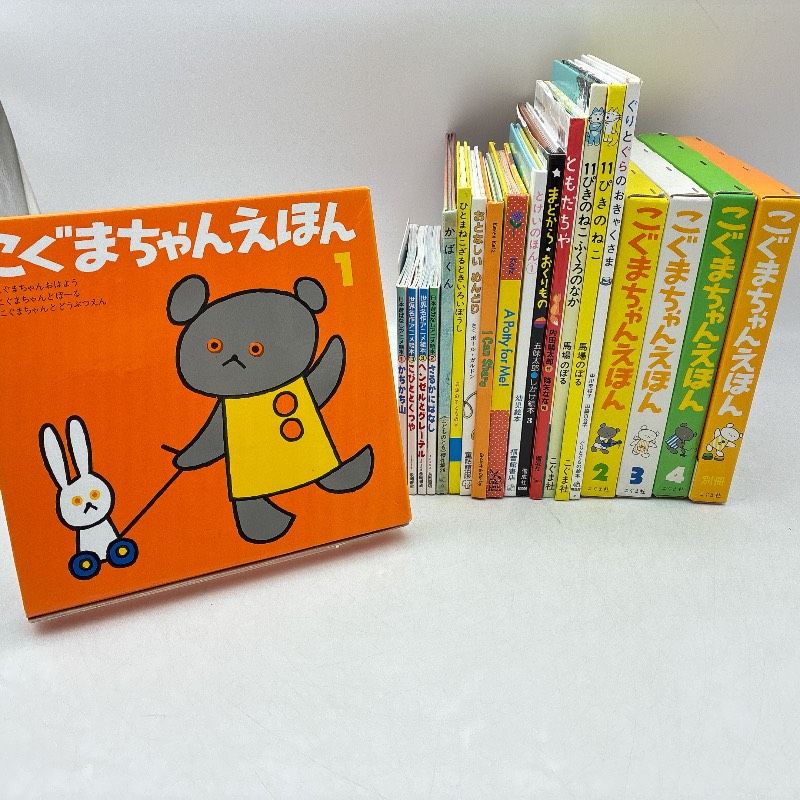 こぐまのおけいこ 11冊セット 新発売・リニューアル | こぐまオリジナル知育教材 | 「こぐま会