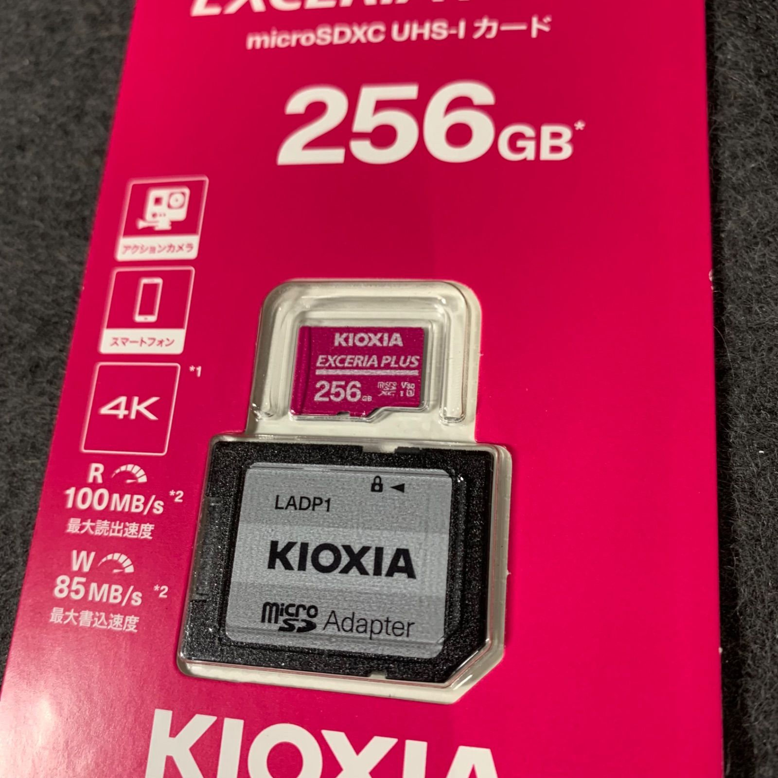 KIOXIA microSD 256GB EXCERIA PLUS Nintendo Switch動作確認済 - メルカリ