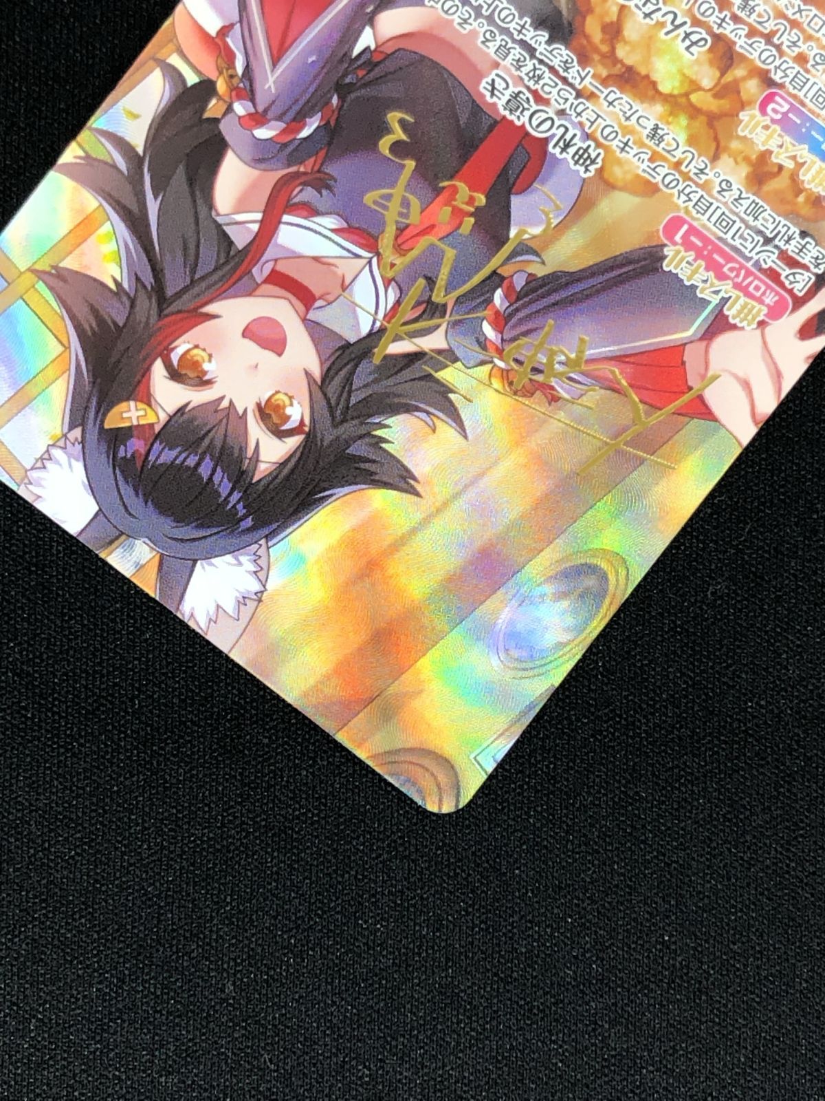 ホロライブOCG ホロカ 大神ミオ SEC hBP07-003 トレカ TCG 219 - メルカリ