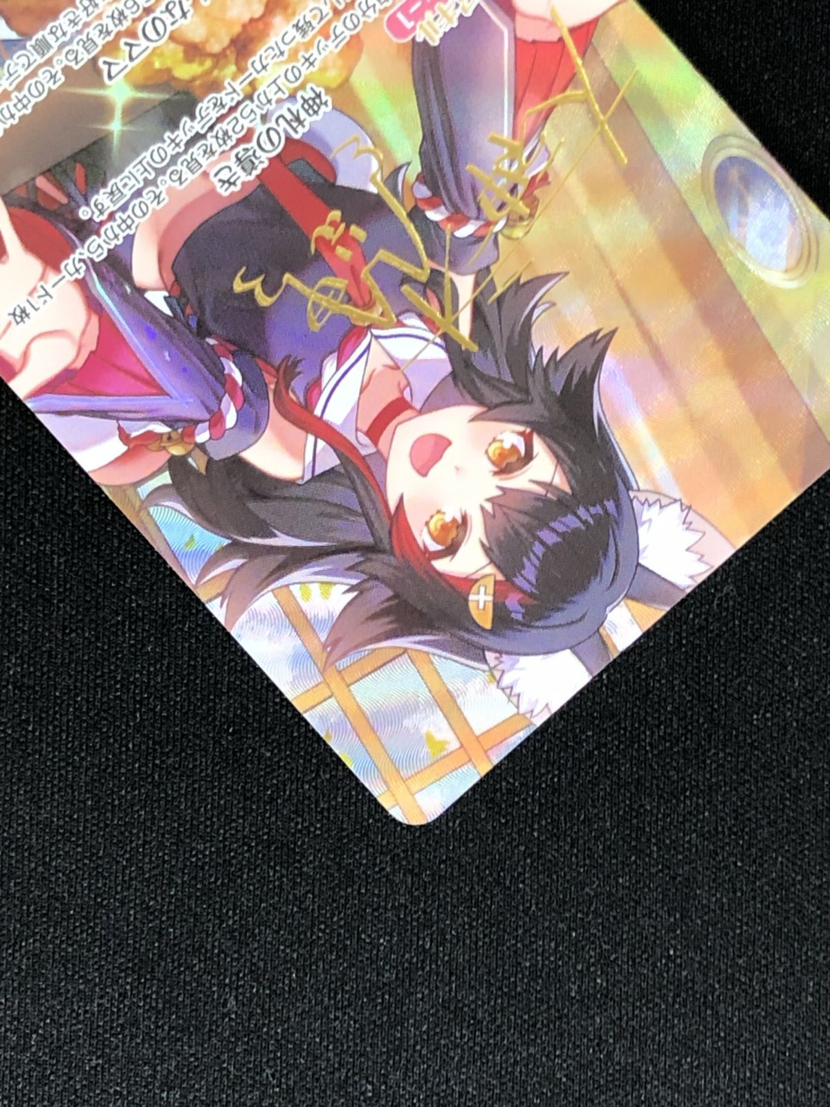 c867 ホロライブ　OCG 大神ミオ　SEC SEC 大神ミオ(パラレル/サイン) 販売 | [hBP07]ディーヴァフィーバー