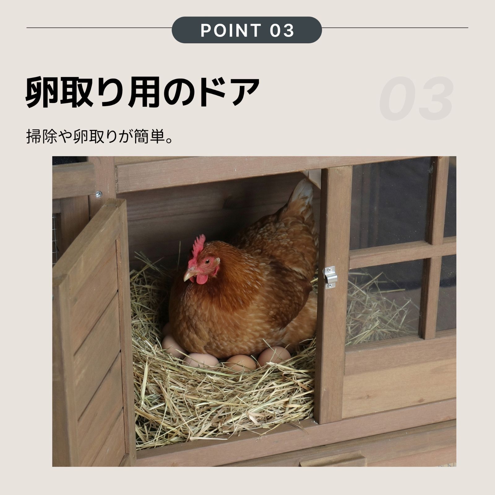 1000円クーポン配布中】大型鶏小屋 鶏ケージ 4～6羽用 高床式 防水屋根