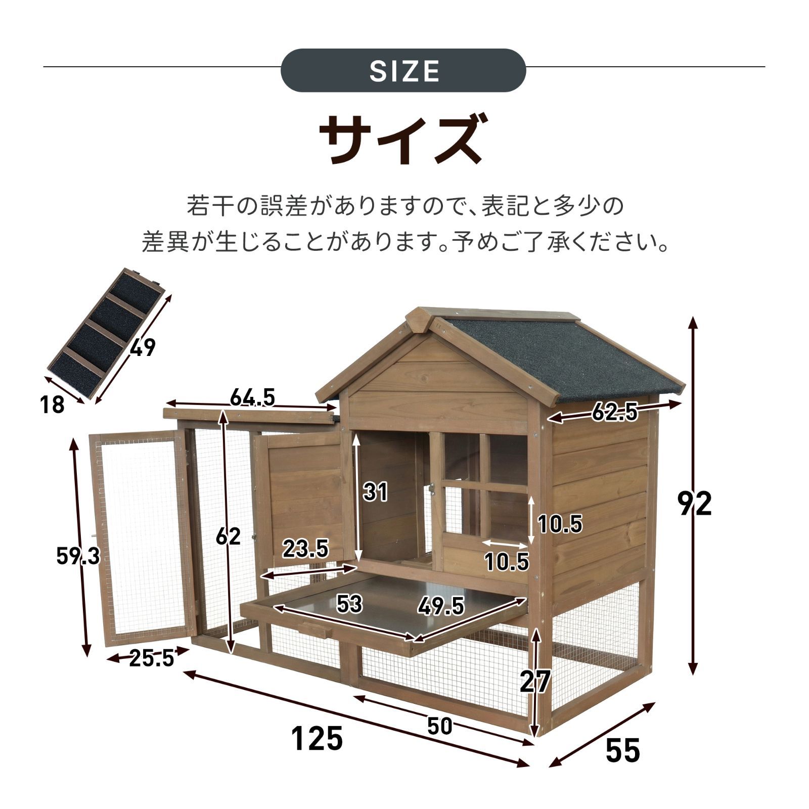 1000円クーポン配布中】大型鶏小屋 鶏ケージ 4～6羽用 高床式 防水屋根