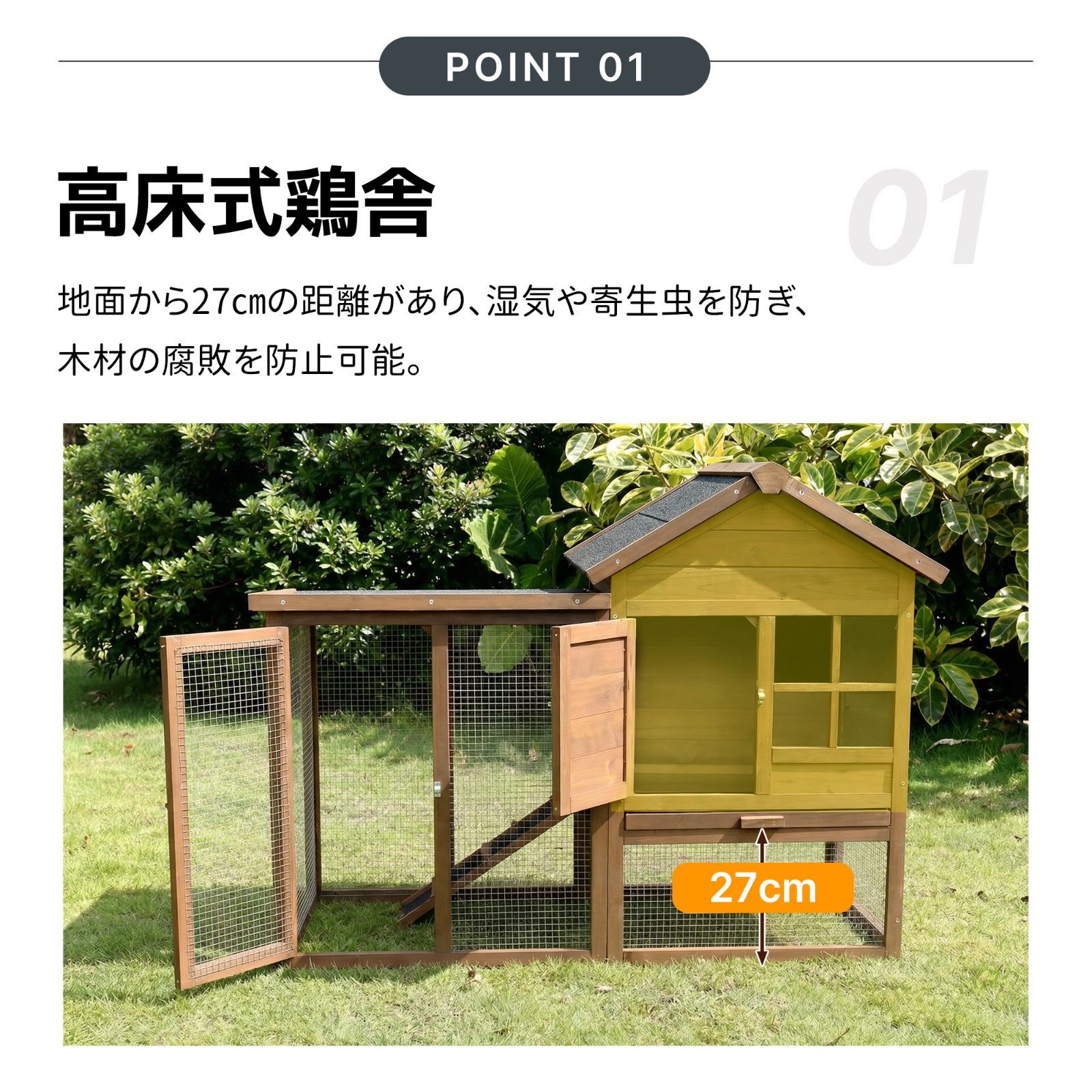 大型ペットケージ 小動物ケージ 鶏ケージ 4～6羽用 ご鶏小屋 鶏用ケージ 鶏舎 1000円クーポン配布中】大型鶏小屋 鶏ケージ 4～6羽用 高床式 防水屋根