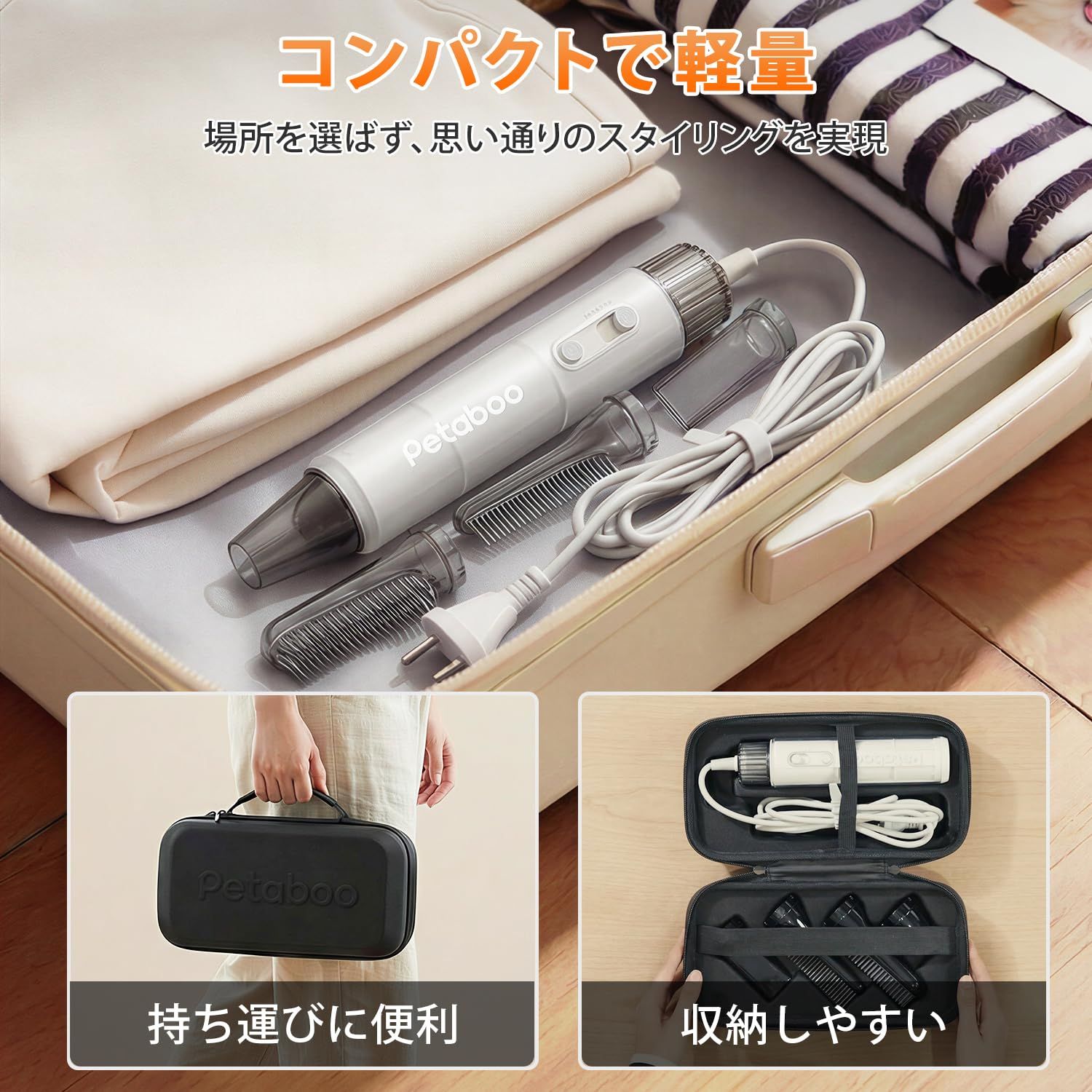 新品 petaboo ペットドライヤー Petaboo 【公式通販】