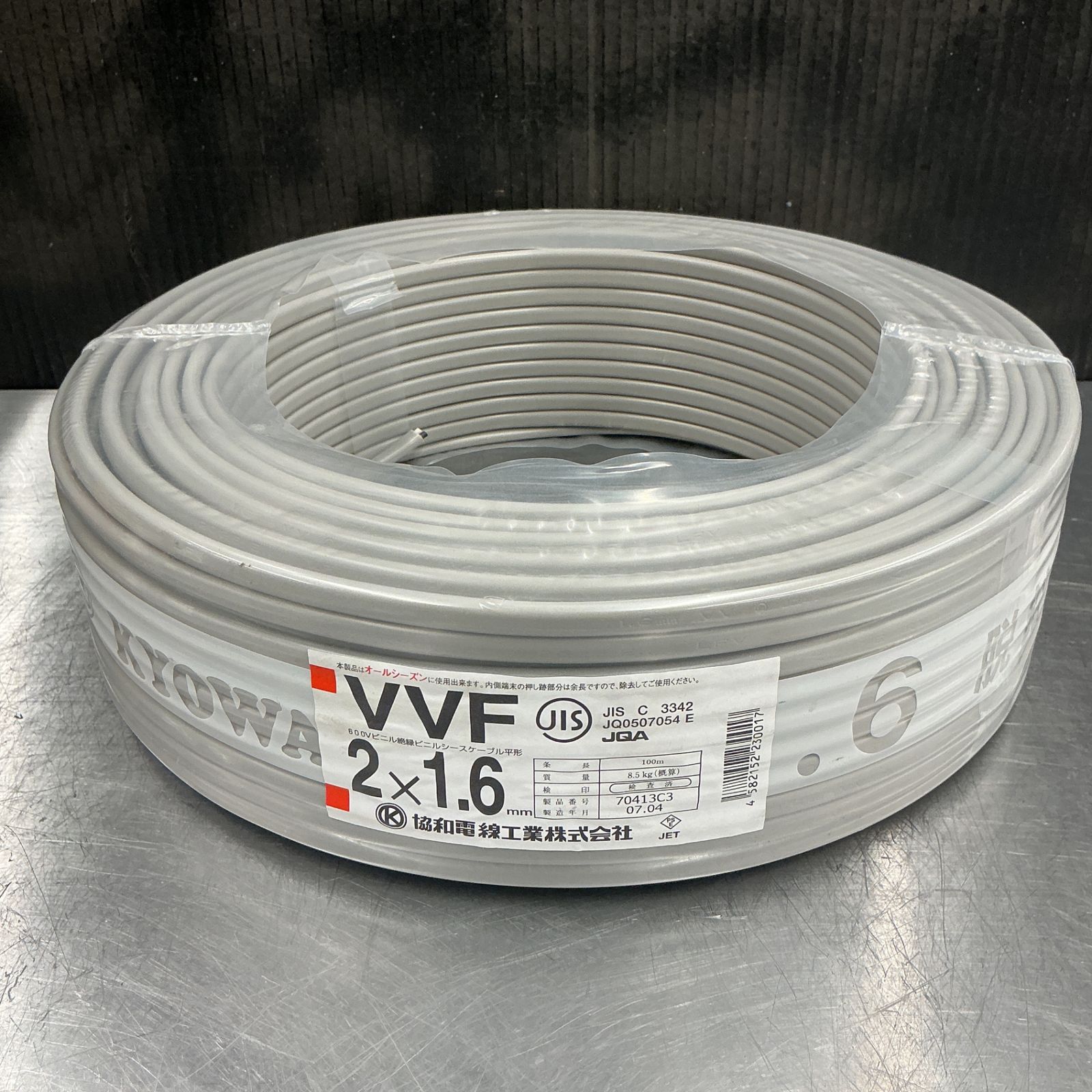 未使用】協和 VVFケーブル VVF162 2x1.6mm 灰 100m 【越谷店 
